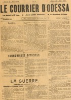 ''Le Courrier d'Odessa'', nr. 5, 28 martie - 10 aprilie 1917 